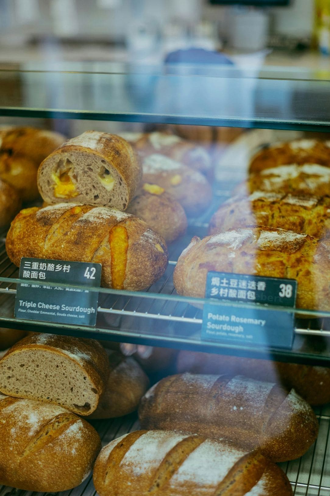 Bäckerei Siebert 3